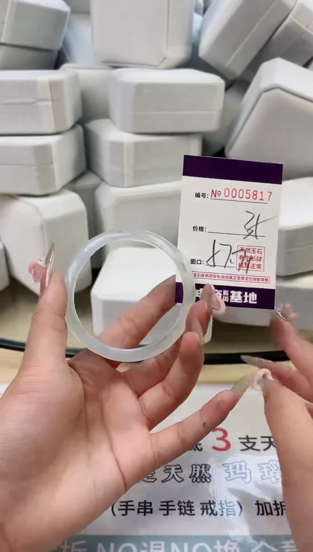 【闪购商品】玛瑙/玉髓手镯未镶嵌5817