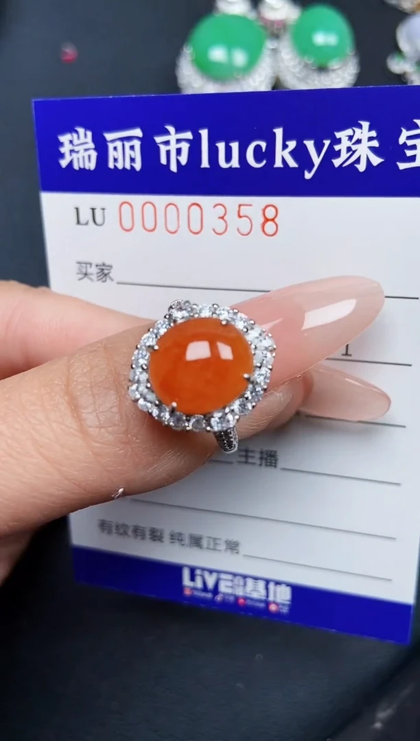 【闪购商品】翡翠颈饰银S925镶嵌0358