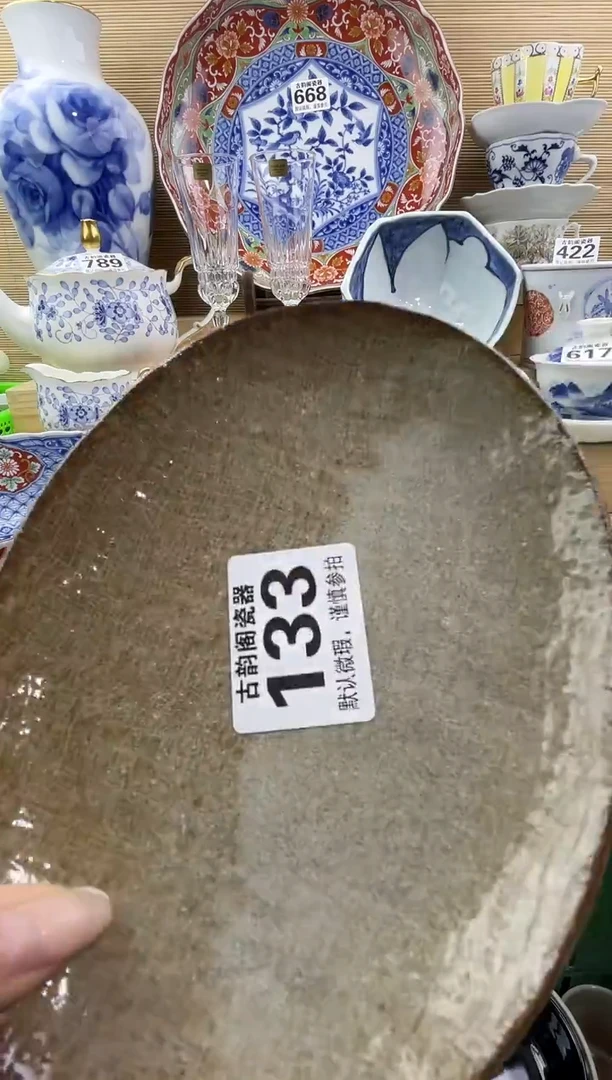 摆件娟****5摆件瓷器瓷器瓷器