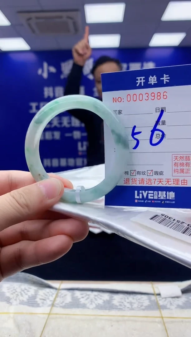 【闪购商品】翡翠手镯未镶嵌翡翠天然A货手镯
