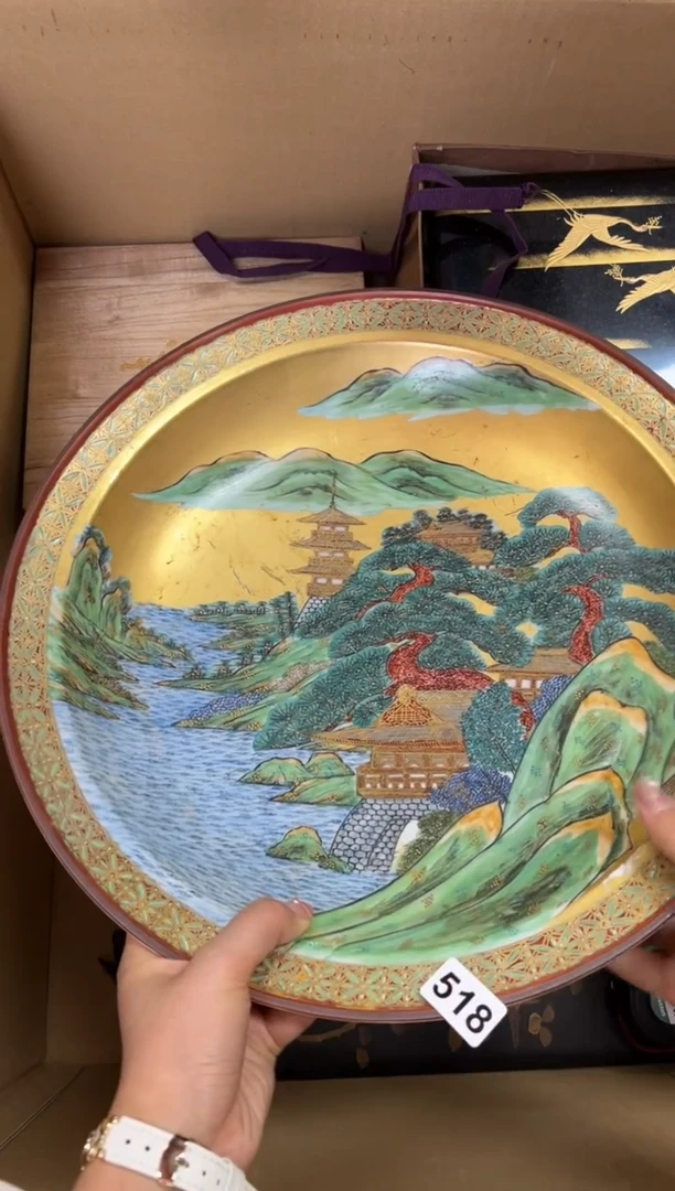 定制518中古商品谨慎参拍