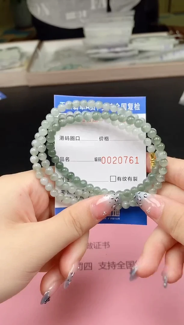 未镶嵌手链翡翠 天然A货翡翠手串0761