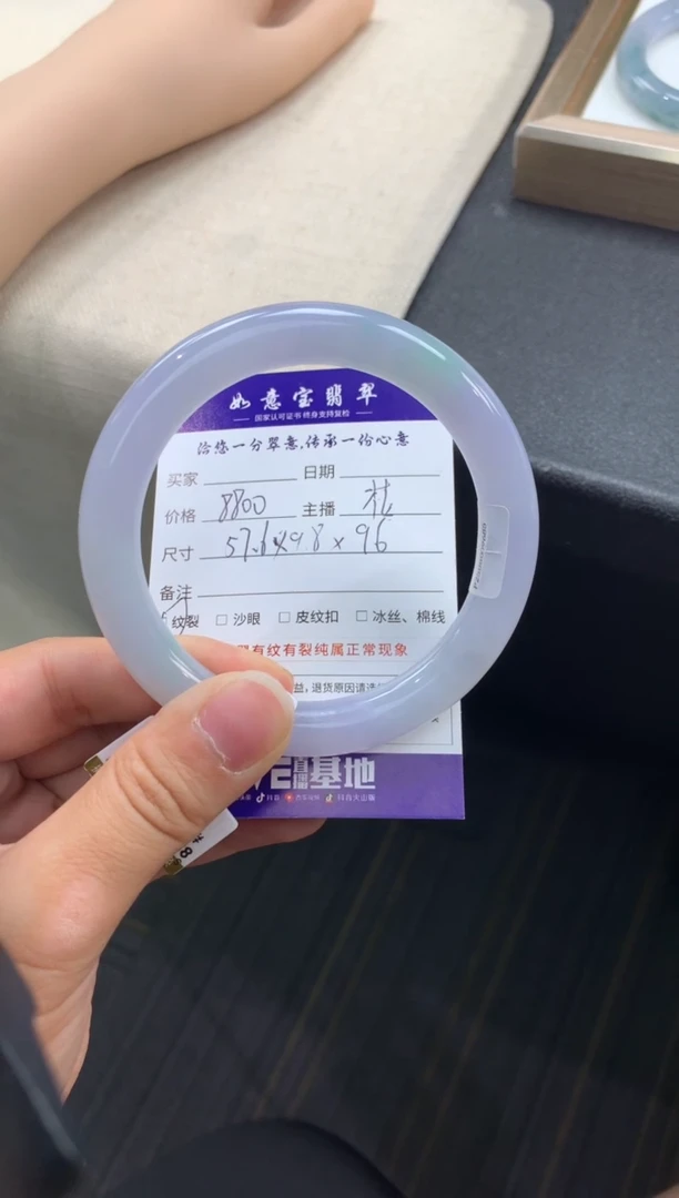 未镶嵌手镯（圆镯）翡翠退货需手镯吊牌标签完好