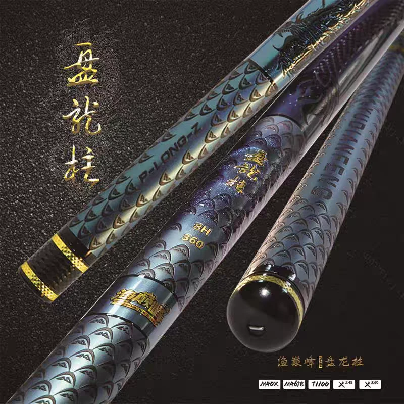 渔乐坊2025新品盘龙柱碳素台钓杆