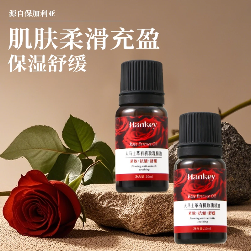 大马士革有机玫瑰精油紧致抗皱舒缓面部植物精油3瓶