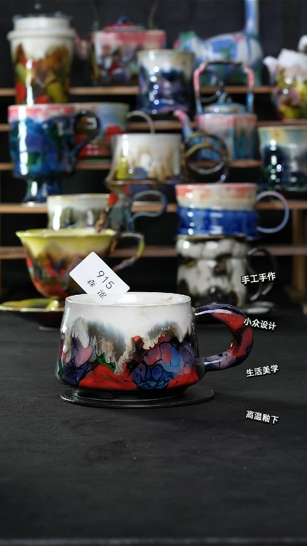 设计师款景德镇森涩手创陶瓷（食品级）915