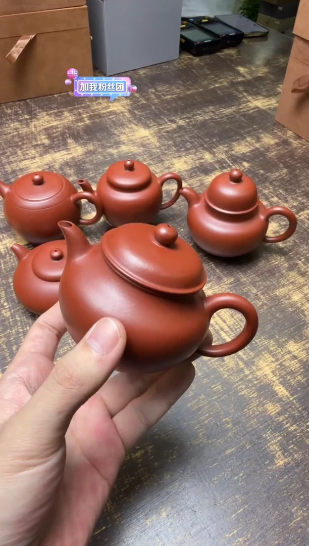 ?**ᐝ汤华刚 大红袍 秋水壶