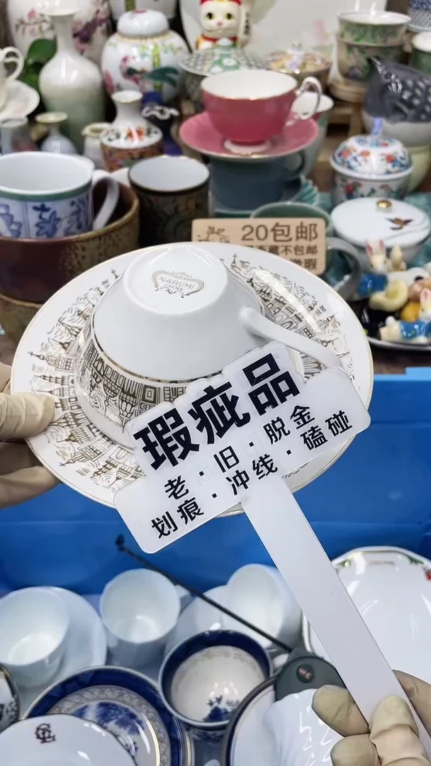 【闪购商品】15满20发货!一枪优先!