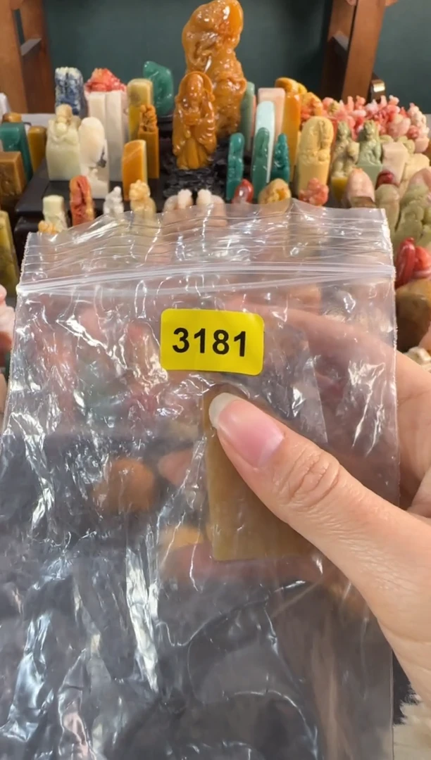 【闪购商品】青田石印石3181编号编号