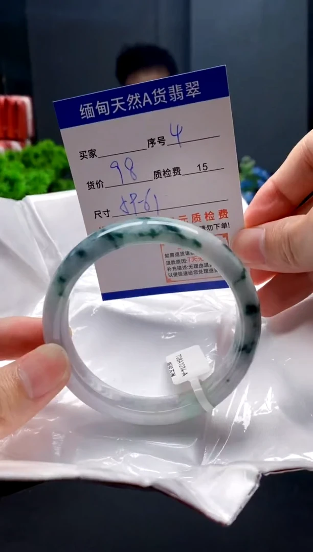 未镶嵌手镯翡翠4缅甸天然A货翡翠需包容瑕疵，介意慎拍