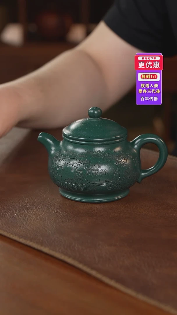茶壶紫砂紫砂壶紫砂壶