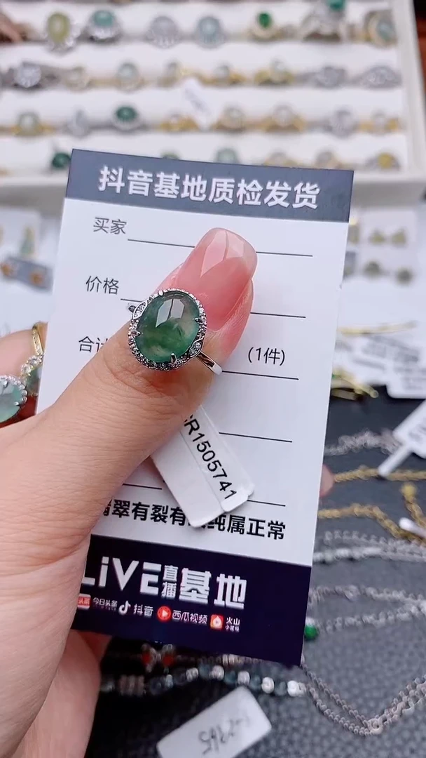 银S925镶嵌戒指翡翠................