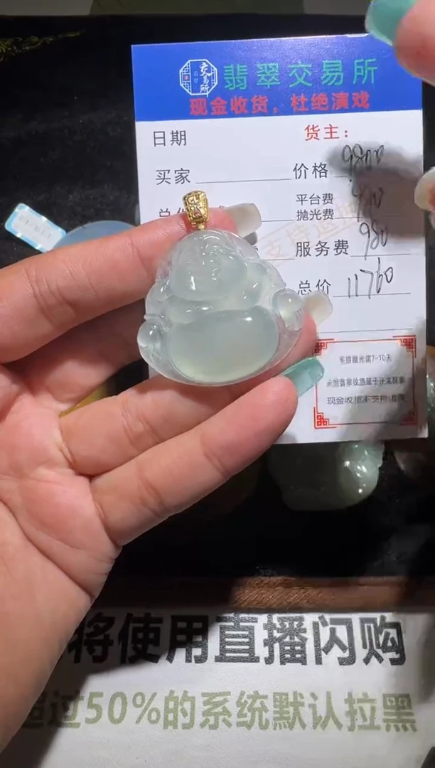 颈饰18K金镶嵌翡翠-净货