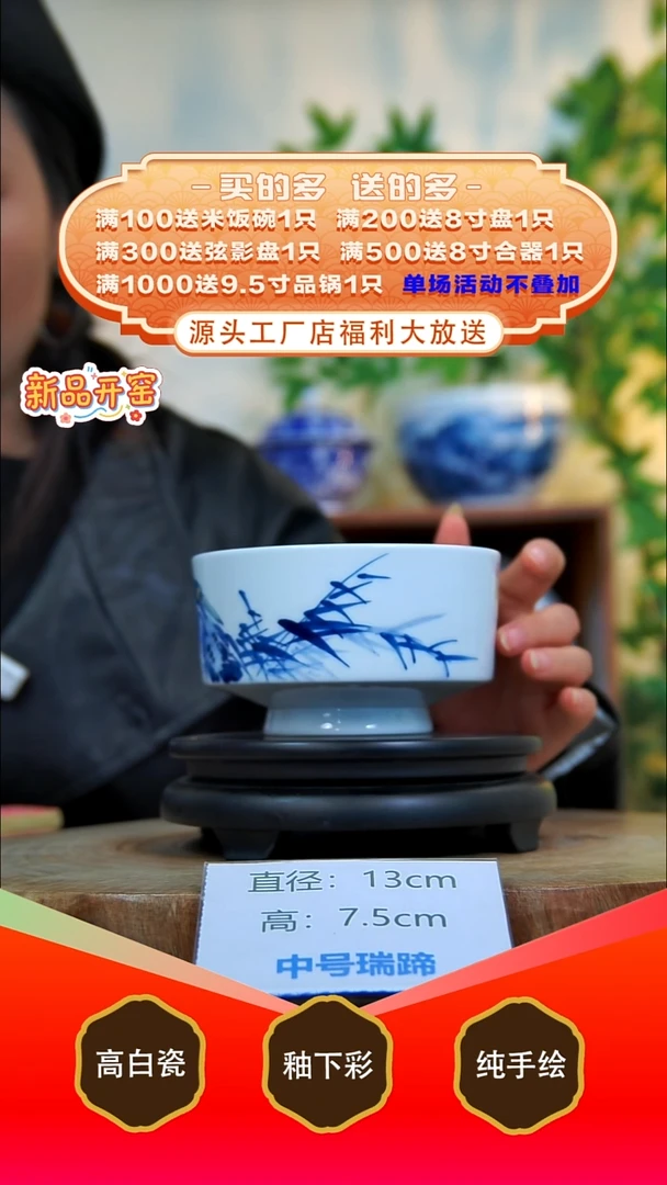 其他白泥景德镇手工手绘陶瓷【食品级】