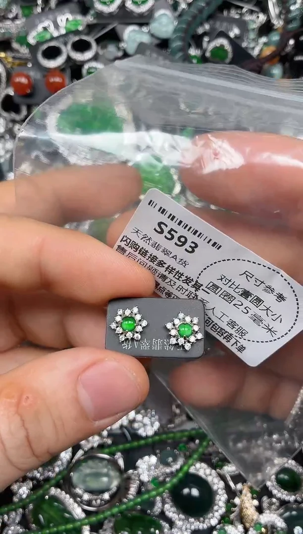 颈饰未镶嵌翡翠S593耳钉