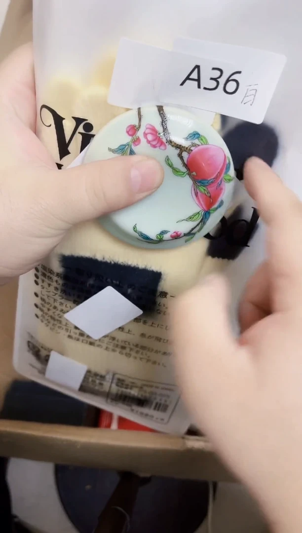 瓷片a36     白