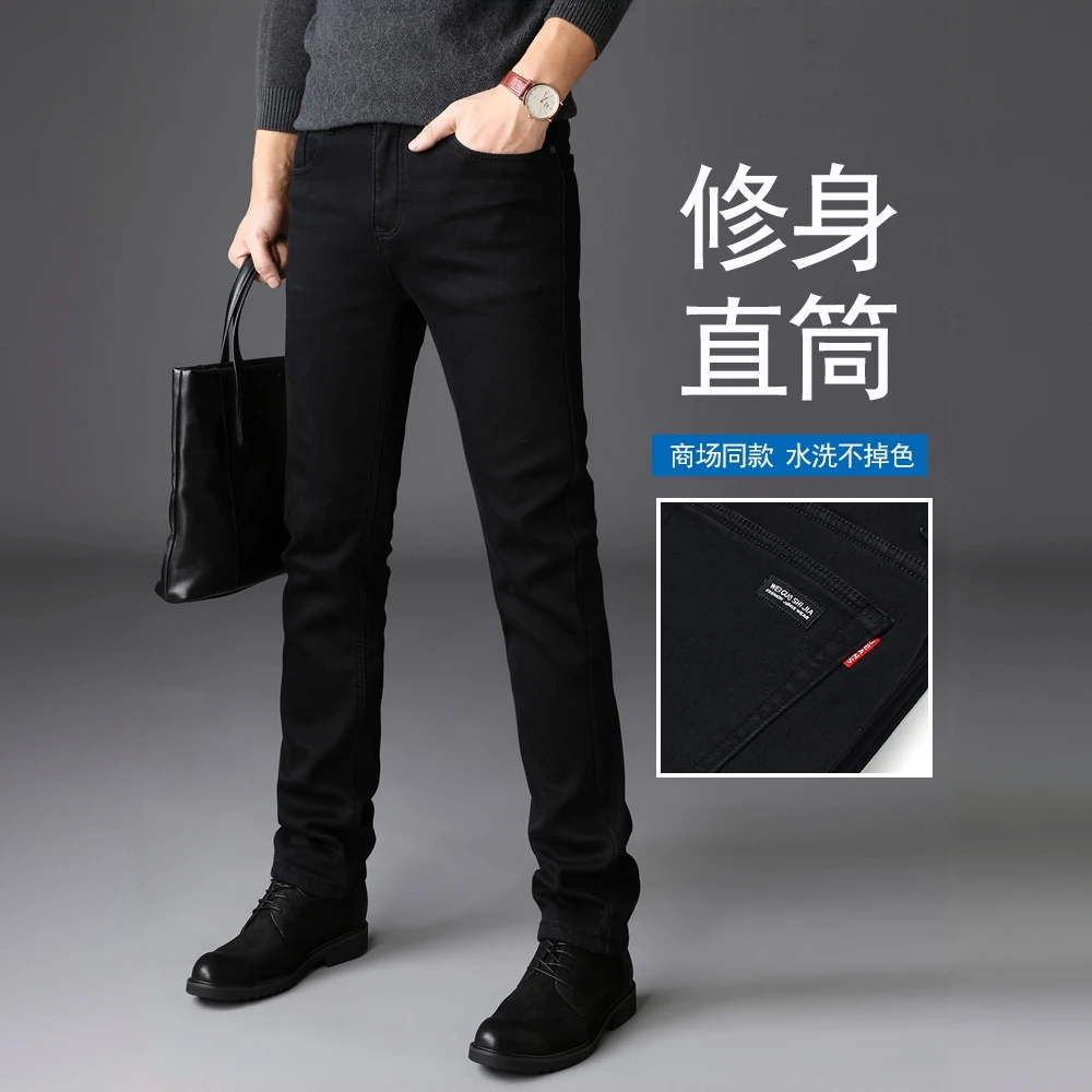 香港高端秋冬水洗不掉色黑色牛仔裤男修身直筒外穿弹力休闲长裤子
