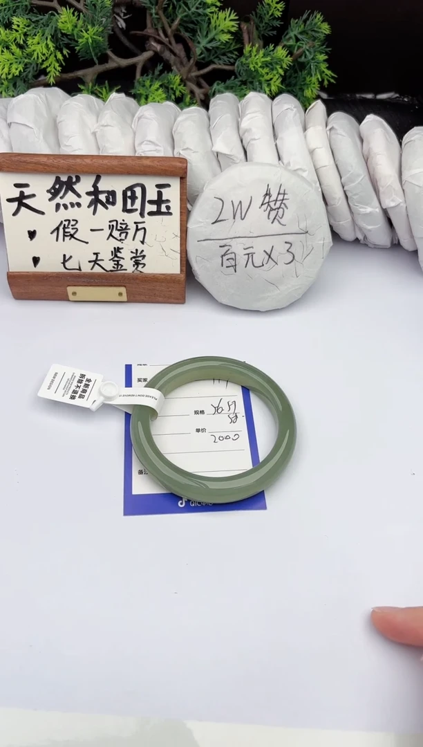 和田玉手镯未镶嵌柯沛120