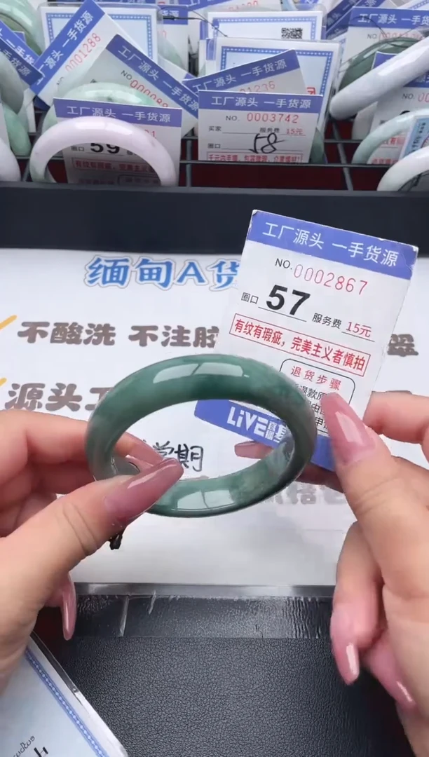 未镶嵌手镯翡翠翡翠手镯未镶嵌