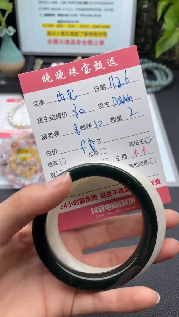 未镶嵌手镯和田玉再****人手镯
