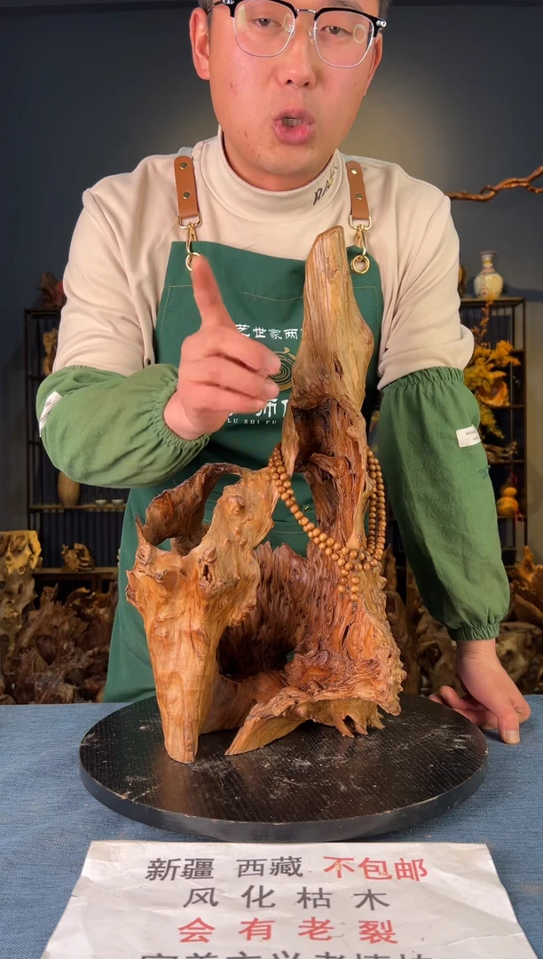 【闪购商品】木卢师傅根艺作品(不包含人物摆件）