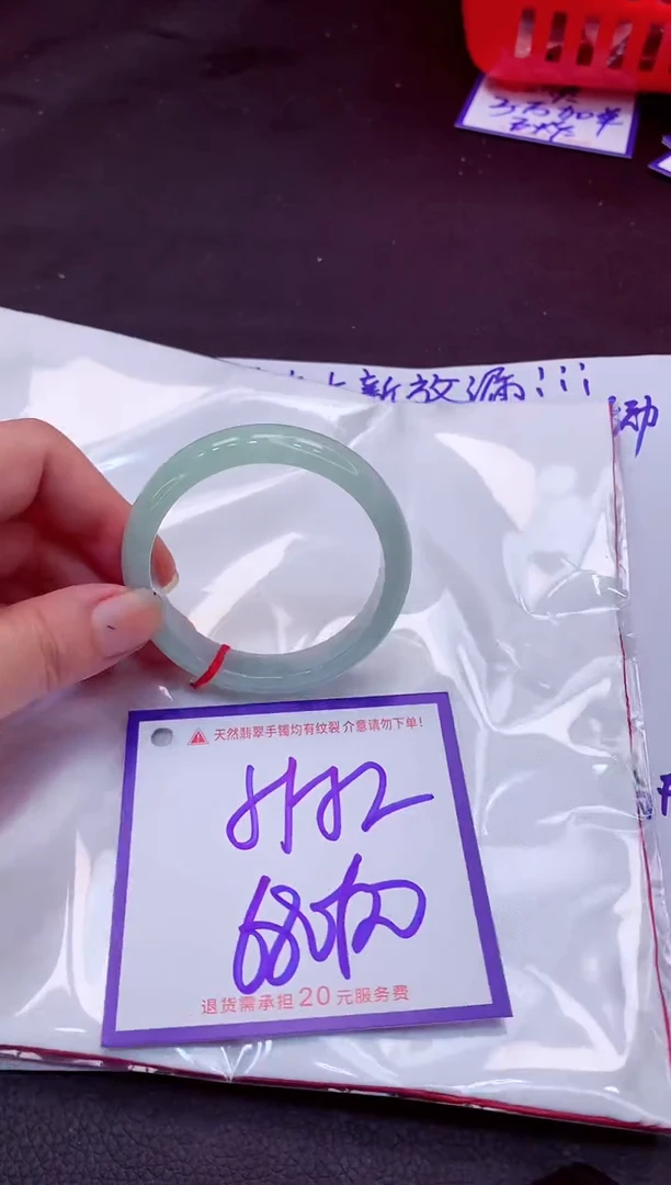 【闪购商品】翡翠手镯未镶嵌1111111111