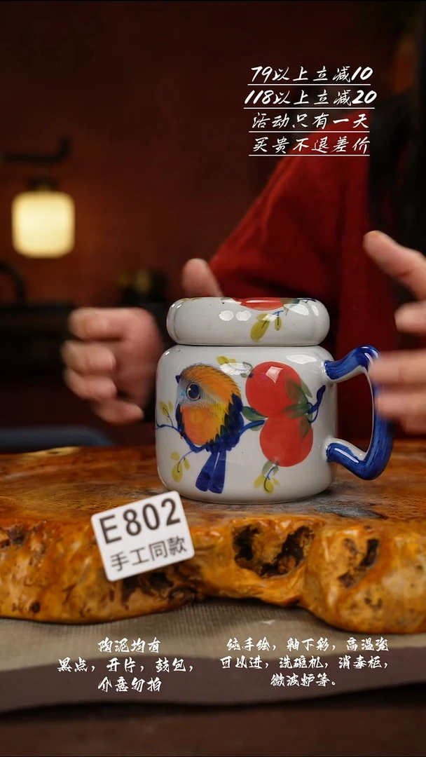 E802禾泥一器瓷器