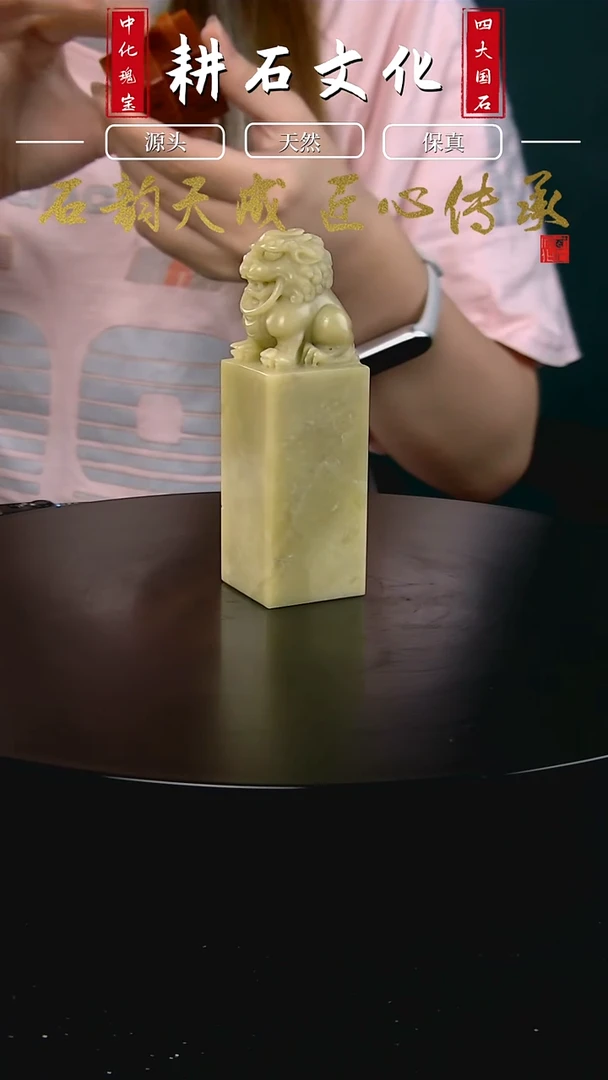 青田石耳*封门青北京狮印章3*3*9.8