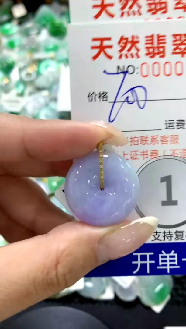 翡翠18K金镶嵌颈饰1111111111111111