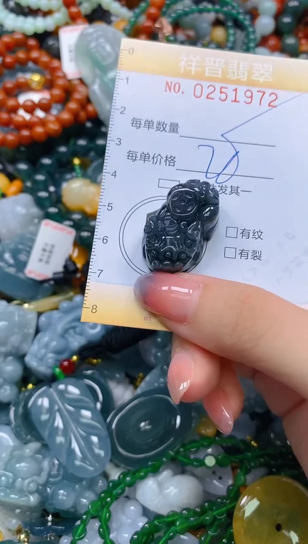 颈饰未镶嵌翡翠闪购0251972