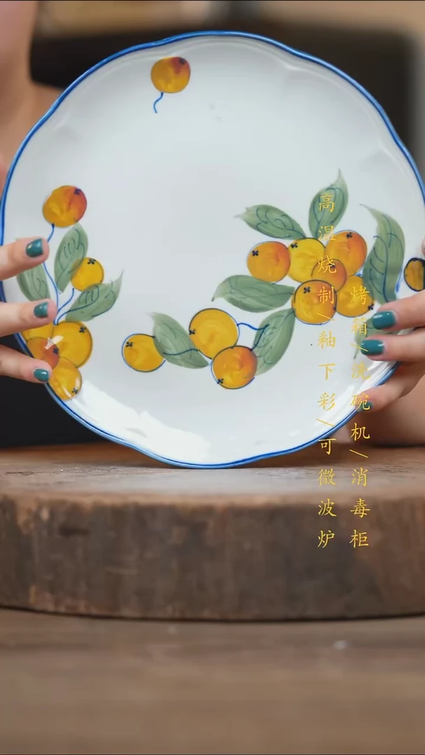 瓷片景德镇高温釉下彩（食品级）