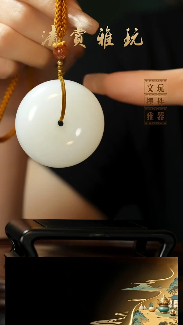 玉《平安扣》手把件摆件