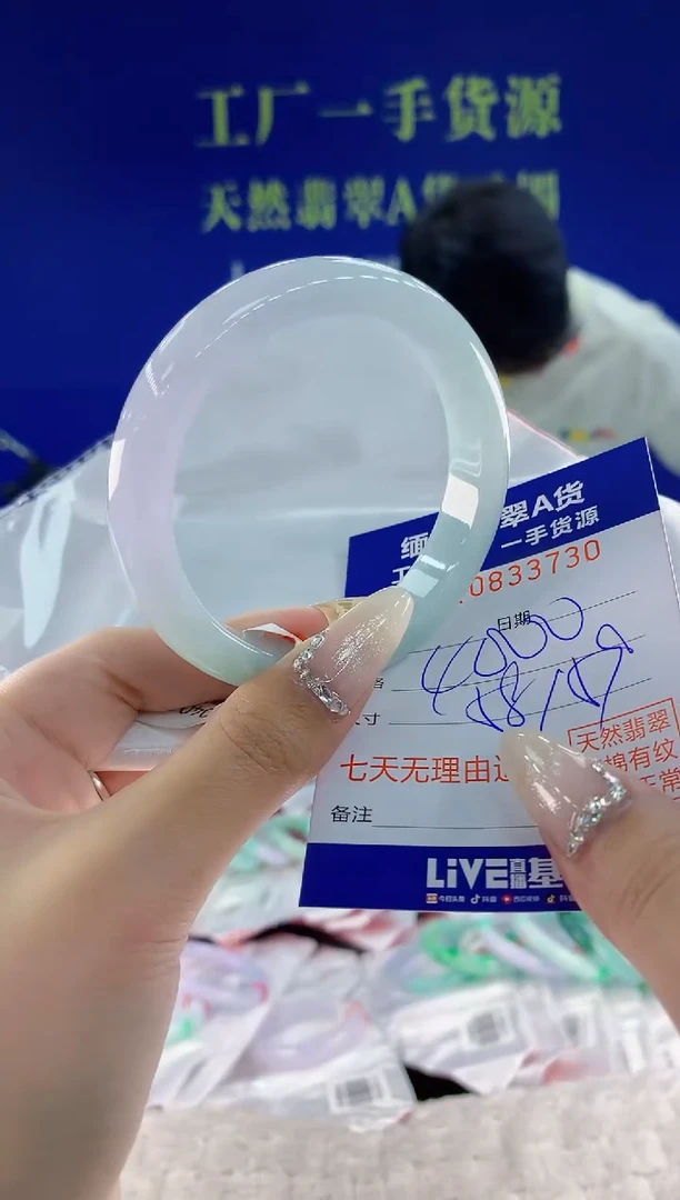 未镶嵌手镯翡翠30