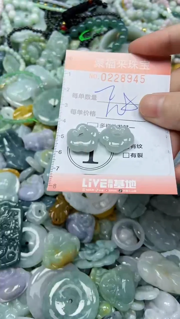 颈饰未镶嵌翡翠闪购0228945