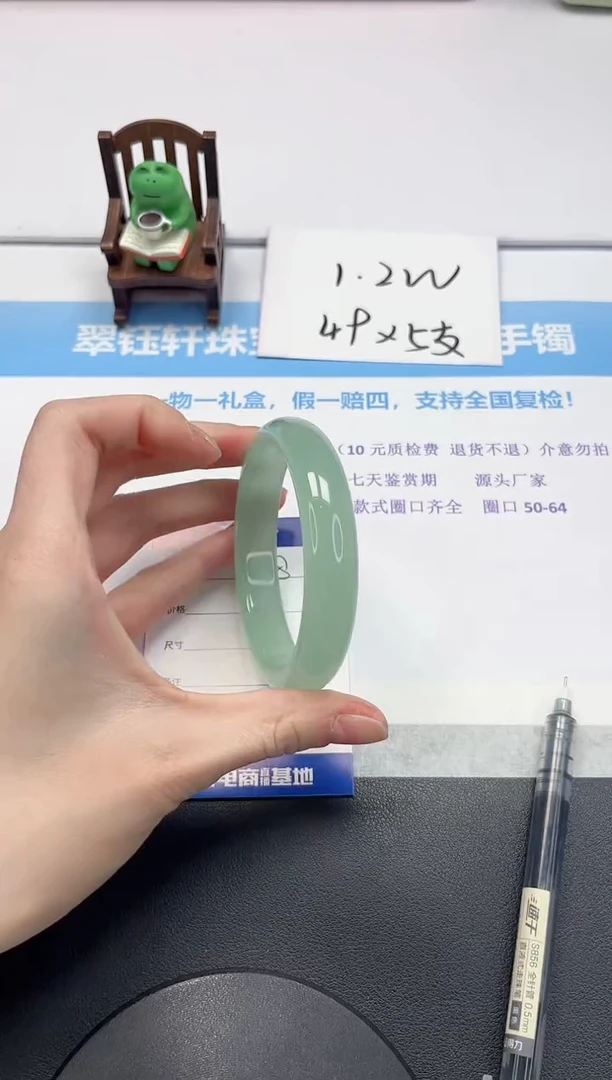 【闪购商品】石英质玉手镯未镶嵌V18-61.5