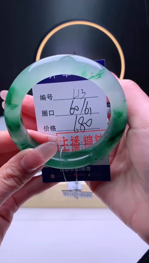 【闪购商品】石英质玉手镯未镶嵌【灵羽珠宝】-序号13