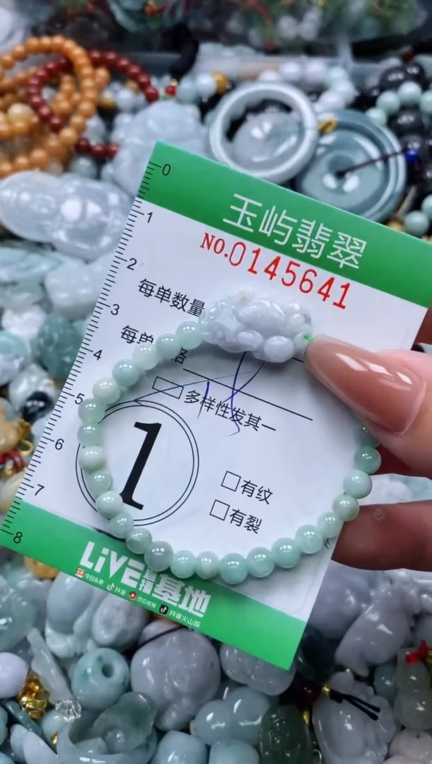 翡翠未镶嵌颈饰闪购0145641多样性发其一
