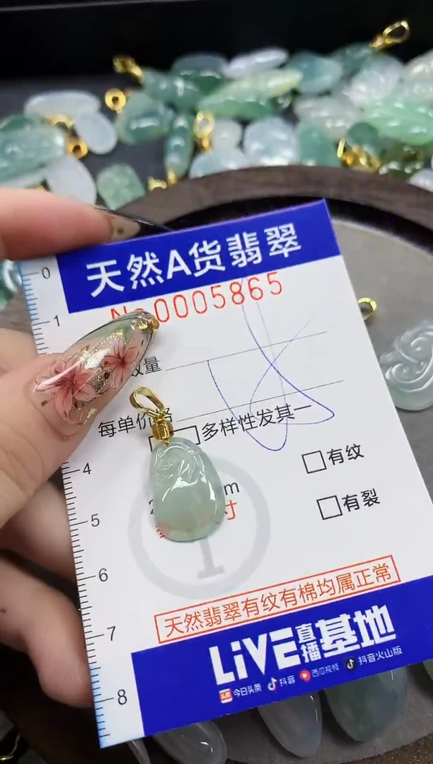 颈饰未镶嵌翡翠菠***甜天然A货翡翠