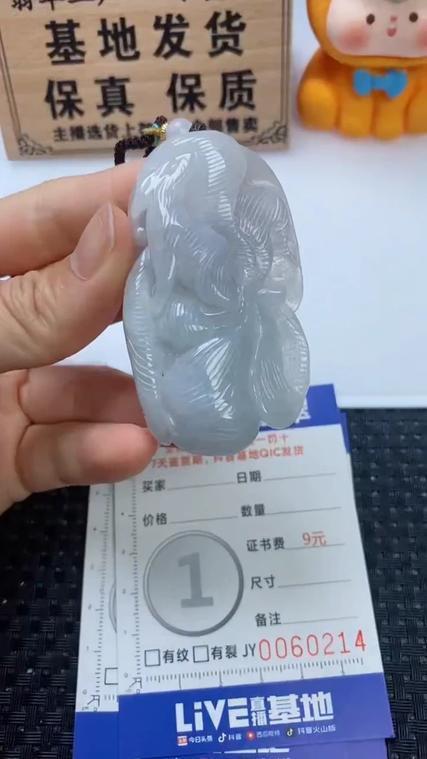 翡翠未镶嵌颈饰