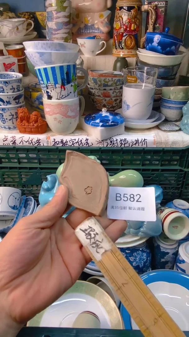 瓷片涵***7感谢您一直以来的支持