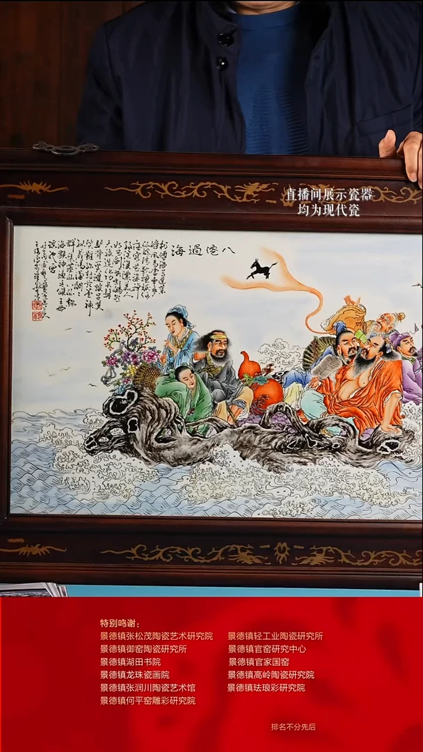 摆件陶瓷文脉艺术茶具摆件E504