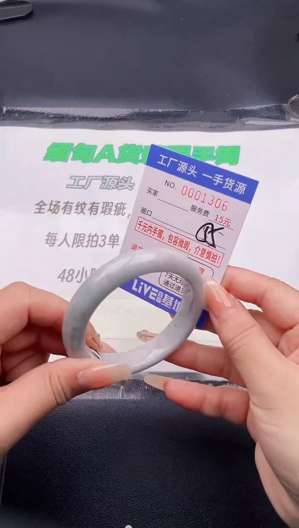 翡翠手镯未镶嵌06按图片拍下发货