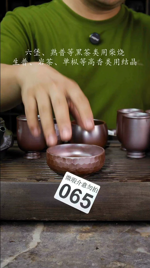 壶四大名陶钦州坭兴陶065