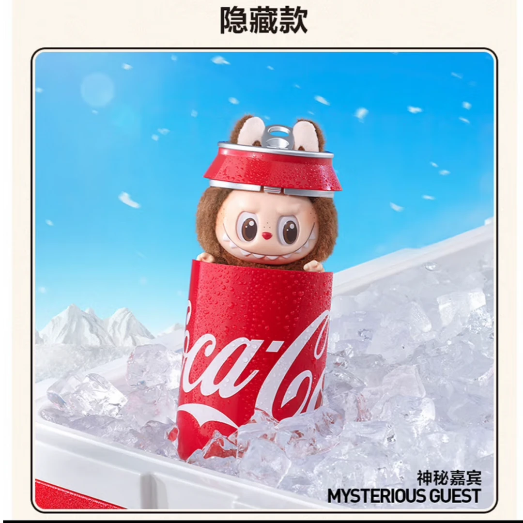 【神秘嘉宾】可乐隐藏款明盒潮玩手办摆件