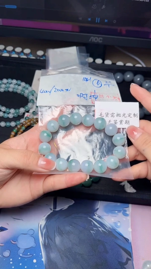 【闪购商品】定制翡翠未镶嵌毛货需精细抛光拍一发一