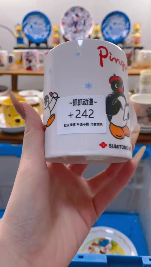 【闪购商品】瓷片242满20包邮发货海外瓷器默认瑕疵