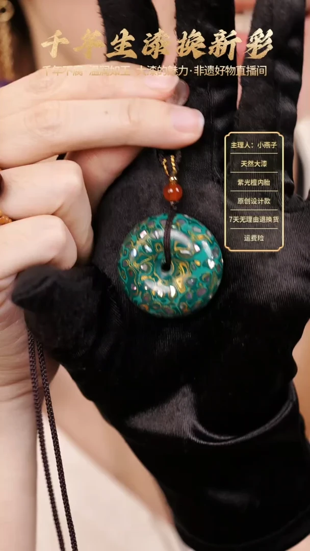 【福利】大漆绿金平安扣【下单送编绳】