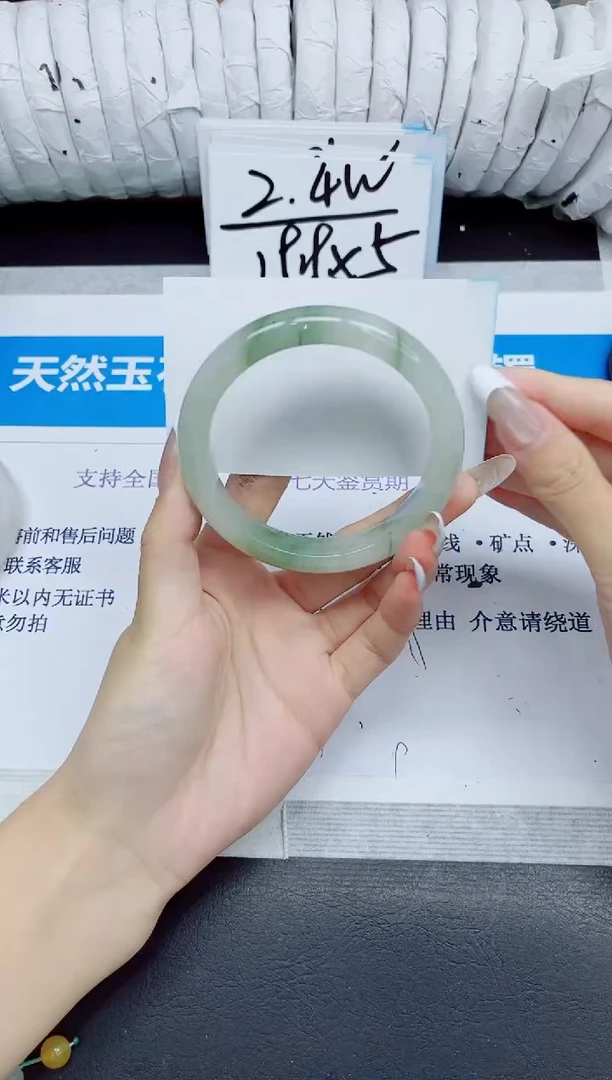 石英质玉手镯未镶嵌254/58.6