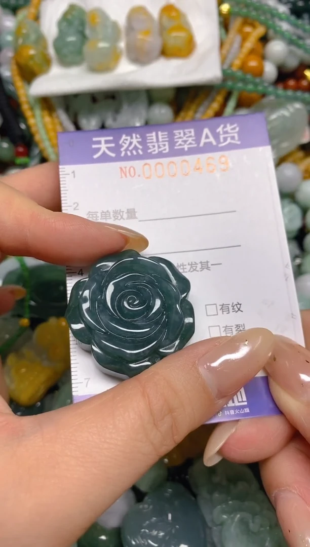 颈饰未镶嵌翡翠闪购0000469