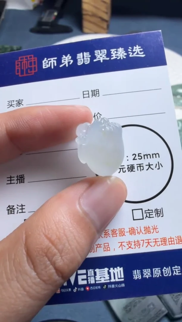 未镶嵌定制翡翠金蟾